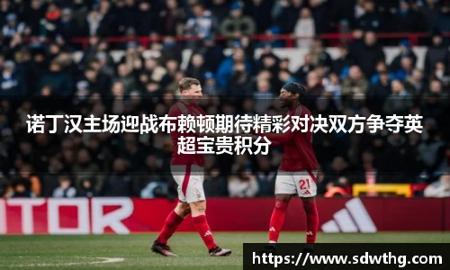 OB视讯平台
