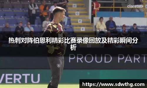 OB视讯平台
